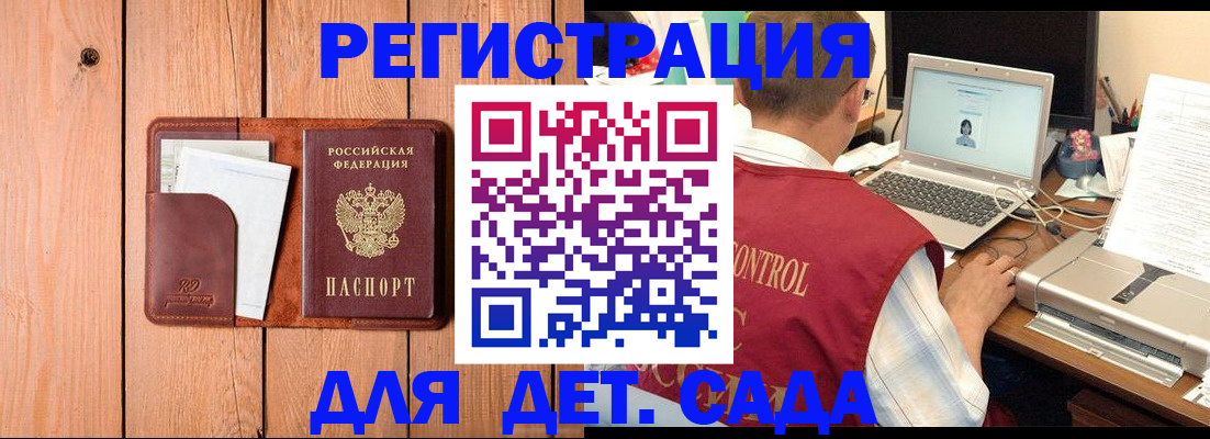 пропишу в квартире в Альметьевске