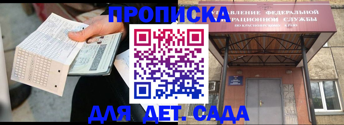 временная регистрация адрес в Альметьевске